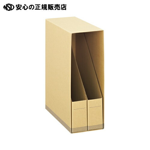 ≪ プラス ≫仕分けしやすい親子サイズボックス