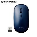 ≪ エレコム ≫薄型無線マウス ブルー M-TM10DBBU(2)