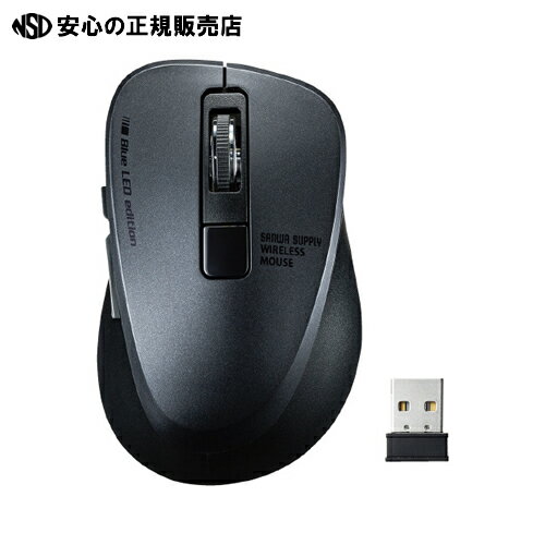 ≪ サンワサプライ ≫静音ワイヤレスマウス ブラックMA-WBL153BK