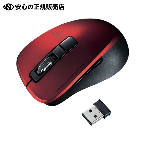 ≪ サンワサプライ ≫静音ワイヤレスマウス レッドMA-WBL153R ≪ サンワサプライ ≫静音ワイヤレスマウス レッドMA-WBL153R