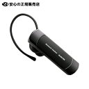 ≪ エレコム ≫Bluetoothイヤーフック LBT-HS20MMPBK