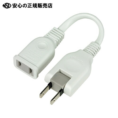 ≪ 朝日電器 ≫ちょっとコード10cm W-1501B(W)