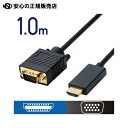  GR ϊP[u HDMI-VGA 1m CAC-HDMIVGA10BK