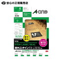 ≪ エーワン ≫屋外サインラベルフロア用31091 6セット入