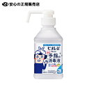 ≪ 花王 ≫ビオレu 手指の消毒液 本体 400mL