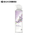 ≪ アース製薬 ≫トイレのスッキーリエア! アロマラベンダー(3)
