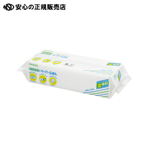 食材の水切りから台所周りのお掃除まで幅広い用途にお使いいただけます。 ●シート寸法（縦）[mm]：189 ●シート寸法（横）[mm]：237 ●JAN：2147345320429