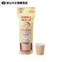 ≪ サンナップ ≫うがいカップ 90mL 20個×10P(4)
