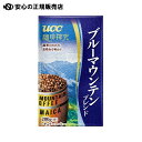 ≪ UCC ≫※珈琲探究 ブルマンブレンド VP200g