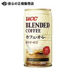 ≪ UCC ≫※ブレンドコーヒー カフェオレ 缶 185g/30