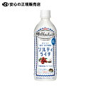 沖縄海塩ひとつまみが引き出す旬の手摘みライチのおいしさ。 ●内容量：500mL ●JAN：4909411085568