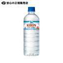  LrobW ⁦LVR PET 600mL/24{