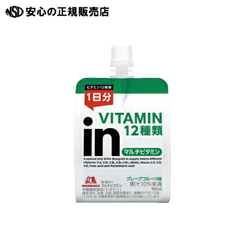 飲みやすいゼリータイプだから速効チャージ。 ●内容量：180g ●種別：マルチビタミン ●JAN：4902888724558