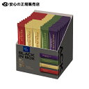 ≪ 味の素AGF ≫※ちょっと贅沢 ボックスアソート50P/12箱(4)