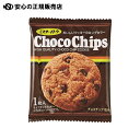 ≪ イトウ製菓 ≫※チョコチップクッキー 25枚入