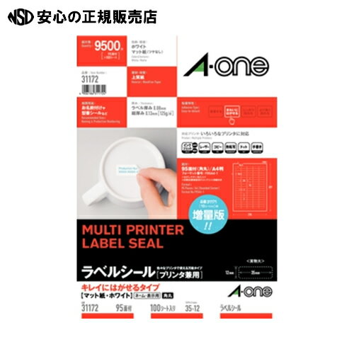 ≪ エーワン ≫マルチラベル再剥離95面角丸100シート31172 ≪ エーワン ≫マルチラベル再剥離95面角丸100シート31172