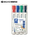 ≪ ステッドラー ≫ルモカラーWBマーカー 4色セット 351 WP4