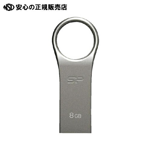 ≪ シリコンパワー ≫USBメモリー 8GB SP008GBUF2F80V1S