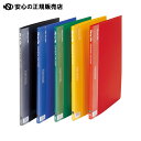 ≪ ビュートン ≫クリヤーブック40P BCB-A4-40 A4S グリーン(3)