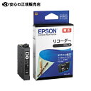  EPSON CNJ[gbWRDH-BKubN