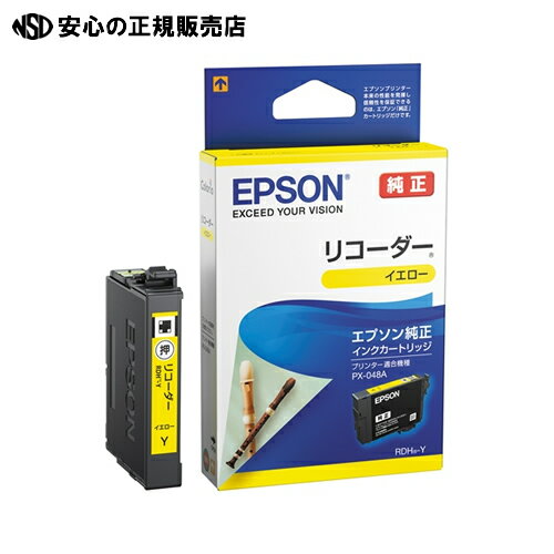 ≪ EPSON ≫インクカートリ・bジRDH-Yイエロー ≪ EPSON ≫インクカートリ・bジRDH-Yイエロー
