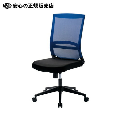 ≪ CMC ≫事務イス SW-1302 ブルー