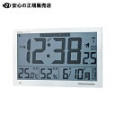 ≪ ノア精密 ≫MAG 掛置兼用電波時計 W-602WH(3)