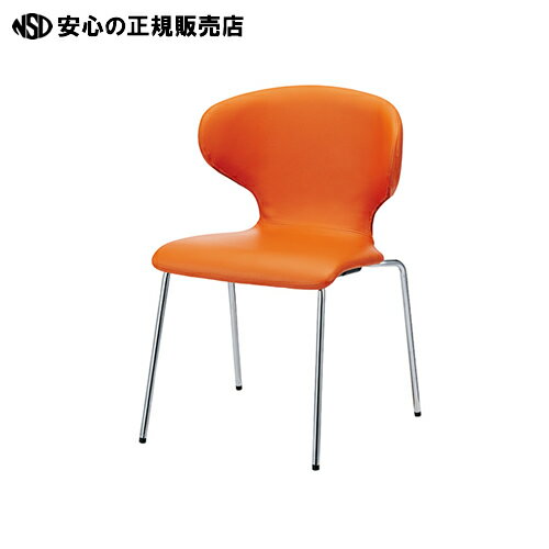 ≪ FRENZ ≫会議イス PN-N65L オレンジ 固定脚