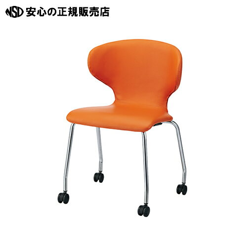 ≪ FRENZ ≫会議イス PN-NK65L オレンジ キャスター脚