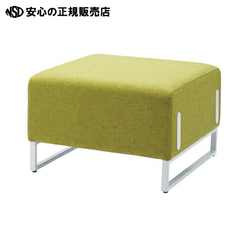 ≪ FRENZ ≫応接チェア LDP-STW スツール イエローG