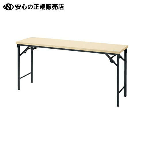 ≪ TOKIO ≫脚折りたたみテーブル TWN-1545 NA