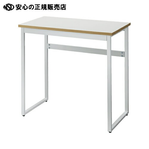 ≪ FRENZ ≫ローテーブル LDP-LT0740-WH W700