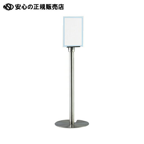 ≪ テラモト ≫案内パネル OT-542-031-0 A4縦