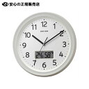 ≪ リズム時計 ≫リズム 電波掛時計 8FYA02SR03(3)