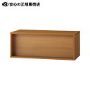 ≪ プラス ≫Jeウッドボックス JE-35EW T2 D450
