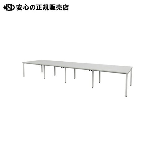 ※メーカー直送でのお届けとなります。 時間指定及び事前案内はできません。 平日9：00-18：00の間でのお届けとなります。 沖縄・離島・その他一部地域では別途配送料がかかります。 1200×600mmの天板を連結した豊富なサイズと、天板3色×脚カラーのバリエーションがさまざまな空間にフィットするオフィステーブル。ダクトの有無も選べて、フリーアドレスデスクとしても、ミーティングテーブルとしても使用できます。 ●天板サイズ：W4800×D1200 ●配線ダクトなし ●色：ホワイト×ホワイト ●色（天板）：ホワイト ●色（脚部）：ホワイト ●天板下有効（高）[mm]：695 ●脚間寸法：4680 ●下肢有効寸法：655（ダクト下：625） ●天板厚[mm]：25 ●最大積載質量：320kg ●アジャスター：有 ●品番：MTQ20-4812W ●材質：天板＝低圧メラミン樹脂化粧板、芯材＝パーティクルボード、エッジ＝PVC、脚フレーム＝40mm角スチールパイプ（粉体塗装・ホワイト） ●JAN：