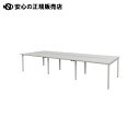 ≪ TOKIO ≫テーブル MTQ20-3613W WH ダクト付ホワイト(3)