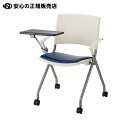 ≪ ジョインテックス ≫会議イス用メモ台 FJC用 NC-M
