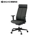 ≪ CMC ≫役員イス AC-G200V ブラック