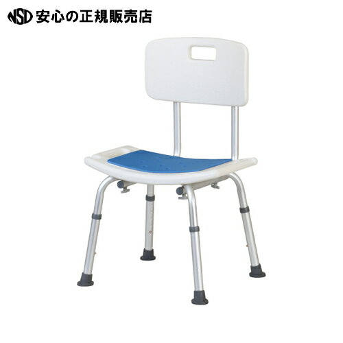 ≪ KOEKI ≫シャワーチェア WG-53 背付き