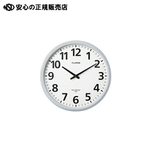 ≪ キングジム ≫ザラージ 大型電波掛時計(直径50cm) 省電・防滴 GDKB-001