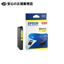 ●適応機種：PX-M730F/S730 ●パッケージ仕様：目印＝電卓 ●対応メーカー：エプソン（EPSON） ●タイプ：純正 ●種別：顔料インク ●色：イエロー ●入数：1本 ●JAN：4988617378421