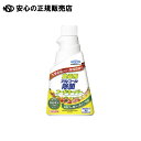《 フマキラー 》 ※食品用アルコール除菌フードキーパー付替
