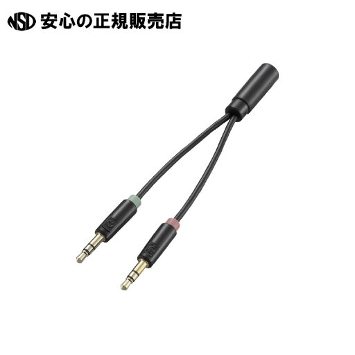 《 エレコム 》 3.5mmステレオミニ×2-4極ミニ AV-35AD01BK 《 エレコム 》 3.5mmステレオミニ×2-4極ミニ AV-35AD01BK
