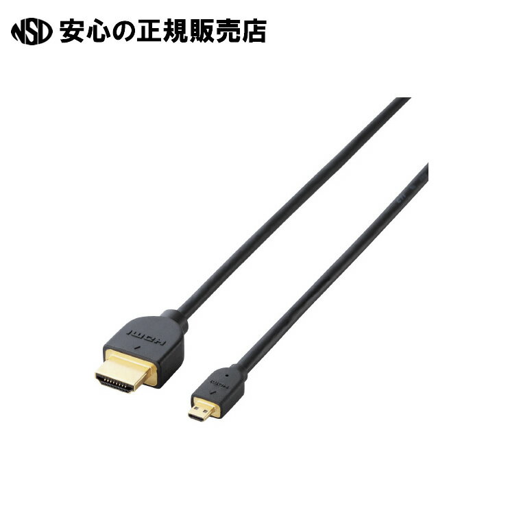 ●入力端子：HDMI オス ●出力端子：micro HDMI オス ●ケーブル長：1m ●ケーブル太さ：4.5mm ●対応解像度：4K×2K対応 ●規格：High speed(HDMI1.4) ●伝送速度：10.2Gbps ●JAN：4953103239098