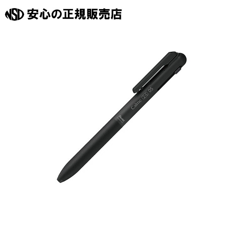 《 ぺんてる 》 複合ボールペンCalme0.5 黒 BXAW355A
