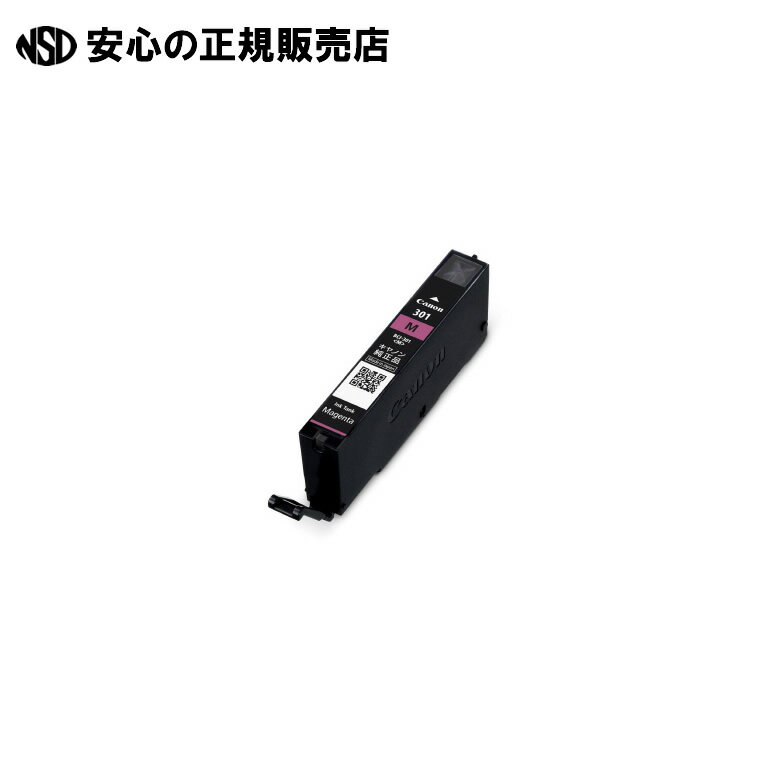 《 キヤノン 》 インクカートリッジ BCI-301M マゼンタ
