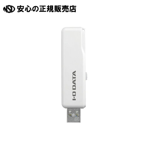 《 I.Oデータ機器 》 抗菌・抗ウイルスUSBメモリー 16GB 《 I.Oデータ機器 》 抗菌・抗ウイルスUSBメモリー 16GB