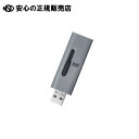 《 エレコム 》 スライド式USBメモリ32GB MF-SLU3032GGY(2)