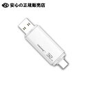 s HIDISC t USB[ Type-C/A 32GB HDUF134C32G3C